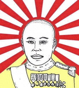 Isoroku Yamamoto