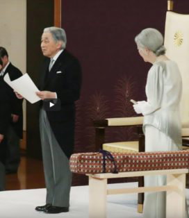 Akihito